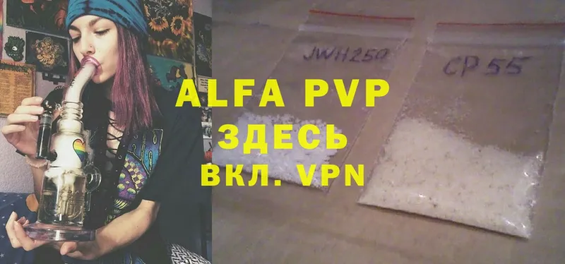 Alpha PVP VHQ  магазин продажи   Макушино 