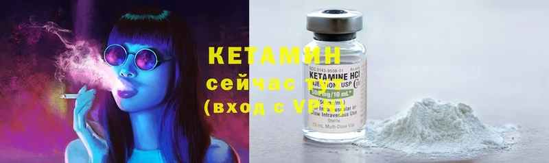 MEGA ссылка  Макушино  Кетамин ketamine  продажа наркотиков 