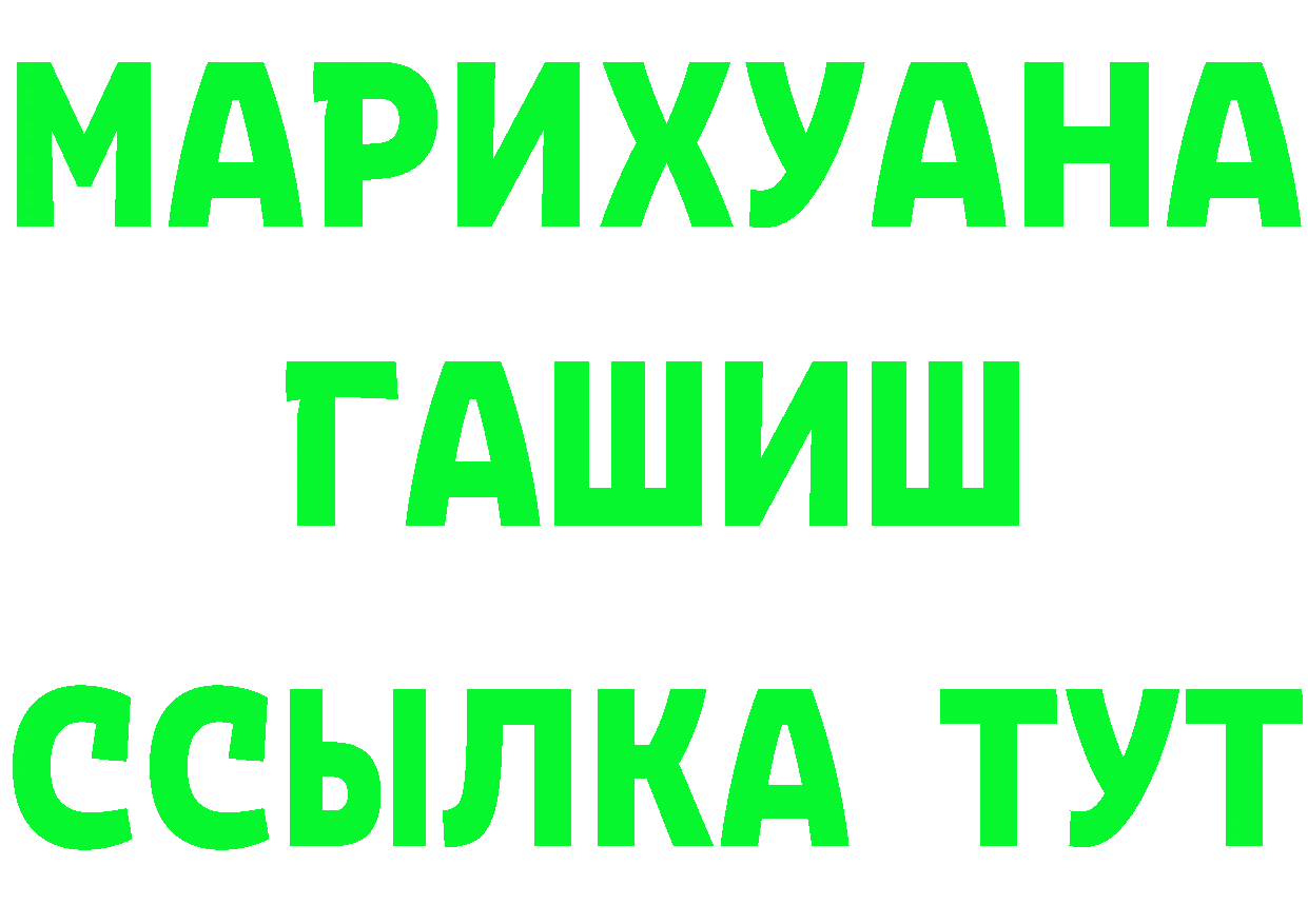 Купить закладку  телеграм Макушино