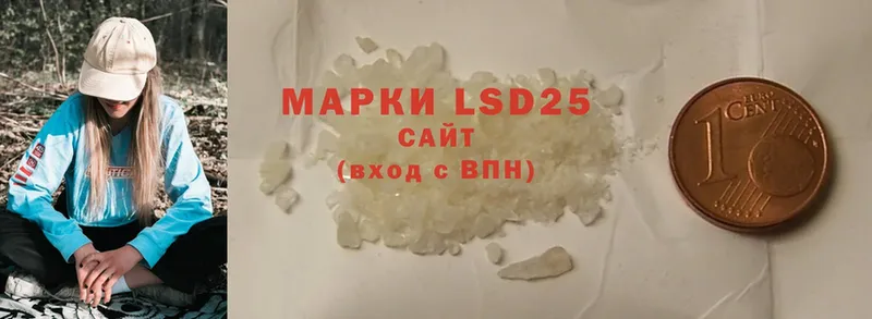 LSD-25 экстази кислота  где можно купить   Макушино 