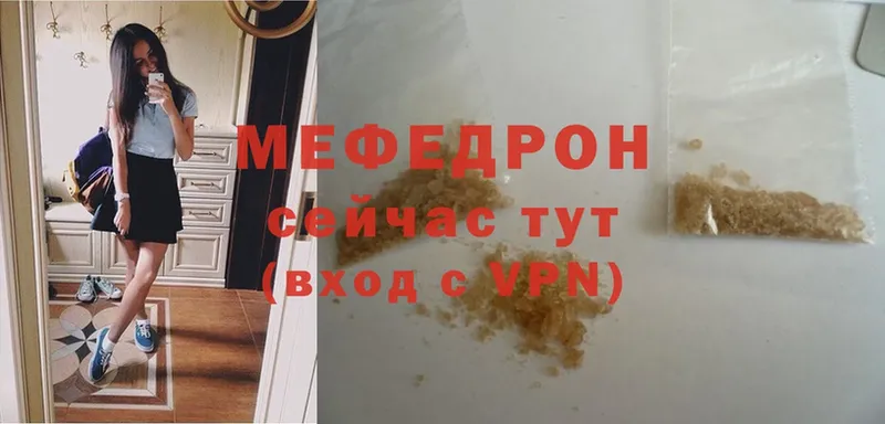 наркотики  даркнет наркотические препараты  Меф mephedrone  Макушино 